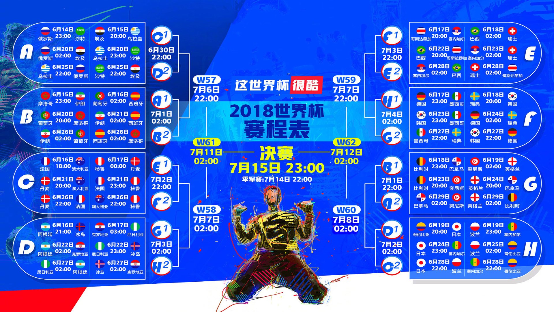 开云-2026世界杯决赛惊现超级反转，梅西神级表现助捷克首夺大力神杯